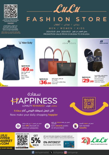 Qatar - Al Wakra LuLu Hypermarket offers in D4D Online. Fashion Store. . Till 1st October