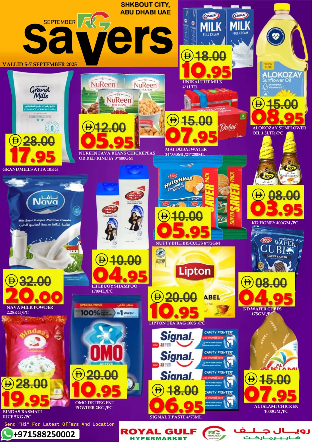 UAE - Abu Dhabi ROYAL GULF HYPERMARKET LLC offers in D4D Online. Shakhbout City, Abu Dhabi. . TIll 7th September
