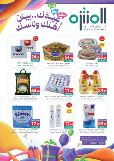 KSA, Saudi Arabia, Saudi - Qatif Muntazah Markets offers in D4D Online. Eid Offers. . Till 8th April