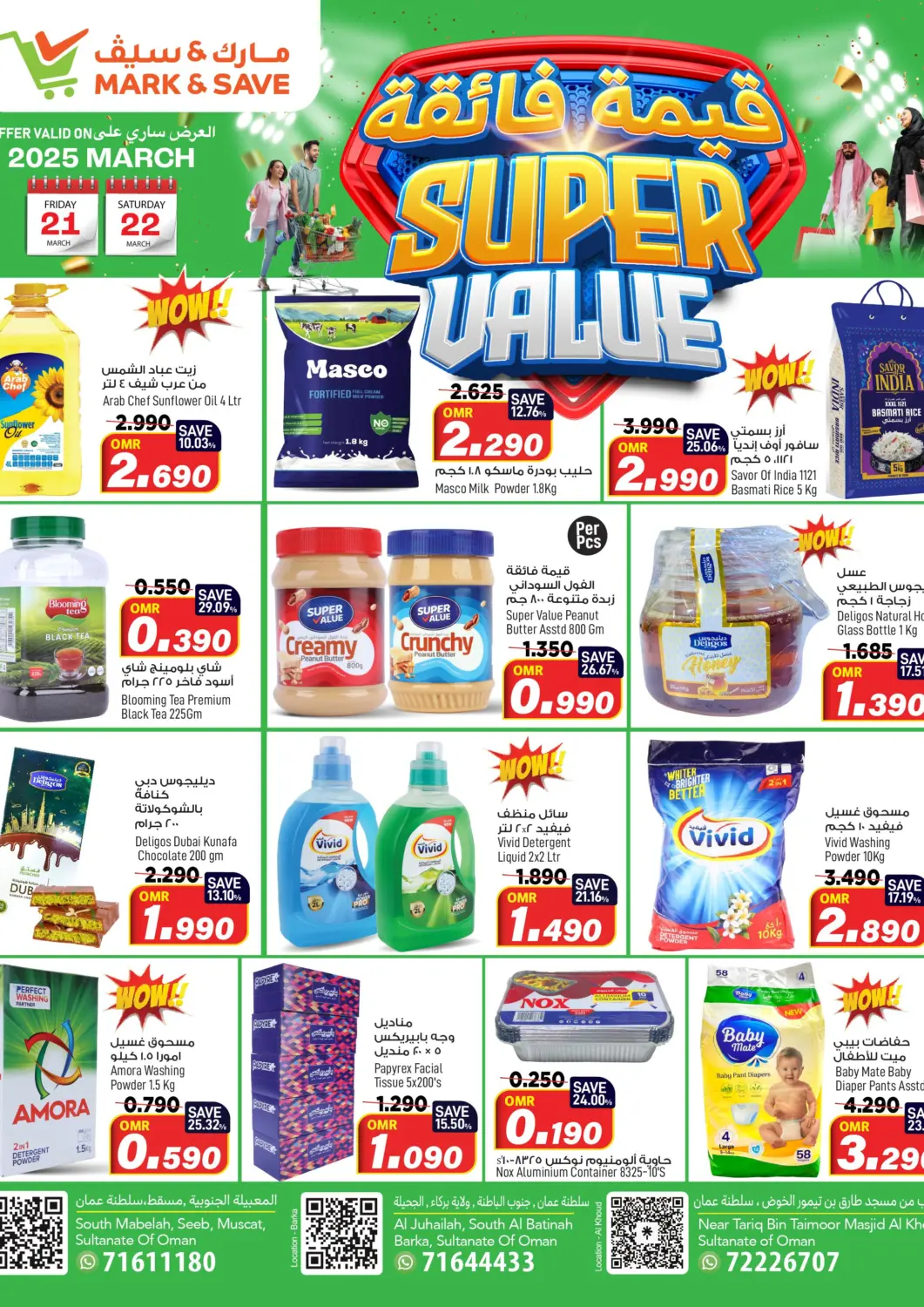 Oman - Muscat MARK & SAVE offers in D4D Online. Super Value. . Till 22nd March