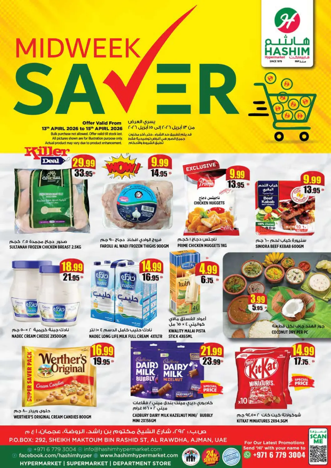 UAE - Sharjah / Ajman Hashim Hypermarket offers in D4D Online. Al Rawda - Ajman. . Till 15th April