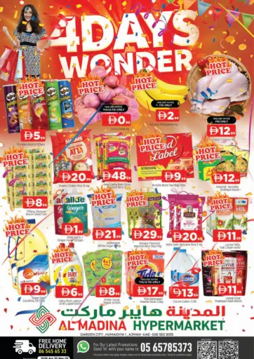 Garden City , Humaidiya 1 - Ajman