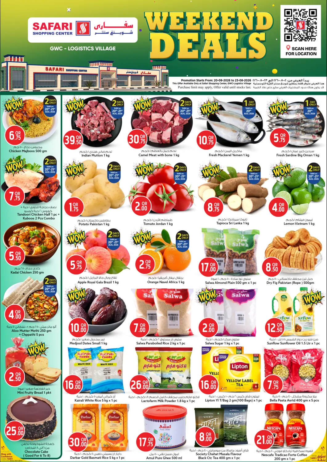 Qatar - Doha Safari Hypermarket offers in D4D Online. Weekend Deals @GWC-Logistics Village. . Till 23rd August