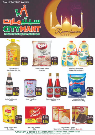 Bahrain CITY MART offers in D4D Online. Ramadan Kareem. . Till 9th March