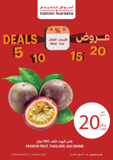 KSA, Saudi Arabia, Saudi - Jeddah Tamimi Market offers in D4D Online. 5 10 15 20 Deals. . Till 27th August