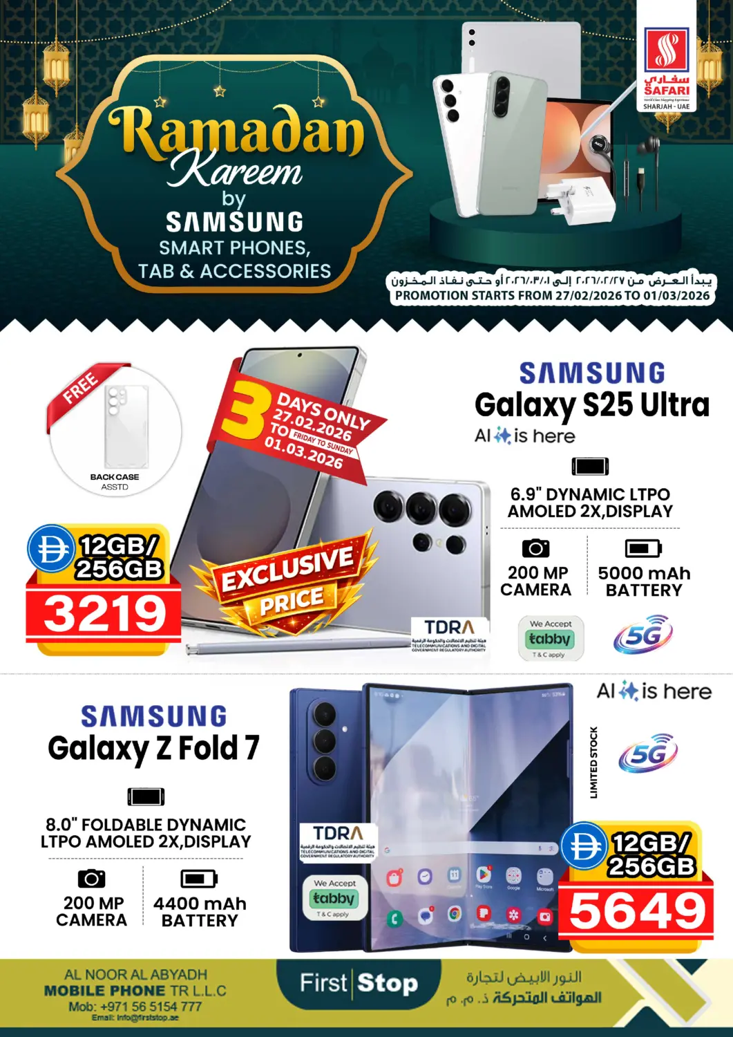 UAE - Sharjah / Ajman Safari Hypermarket offers in D4D Online. Ramadan Kareem. . Till 1st March