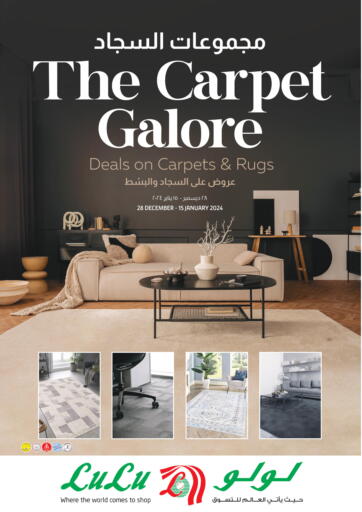 UAE - Fujairah Lulu Hypermarket offers in D4D Online. The Carpet Galore. . Till 15th January