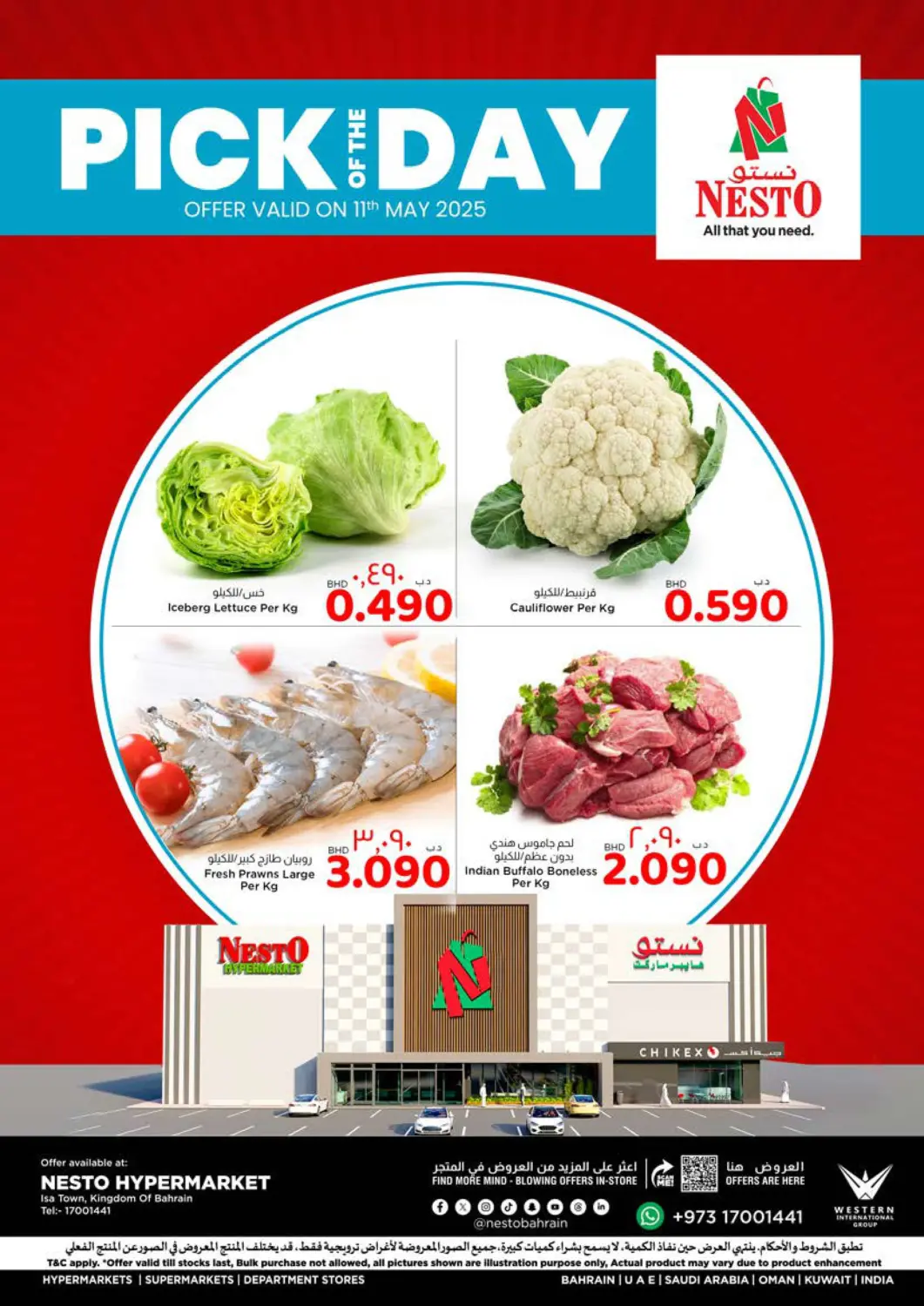 Bahrain NESTO  offers in D4D Online. Pick Of The Day @ Isa Town. . Only On 11th May