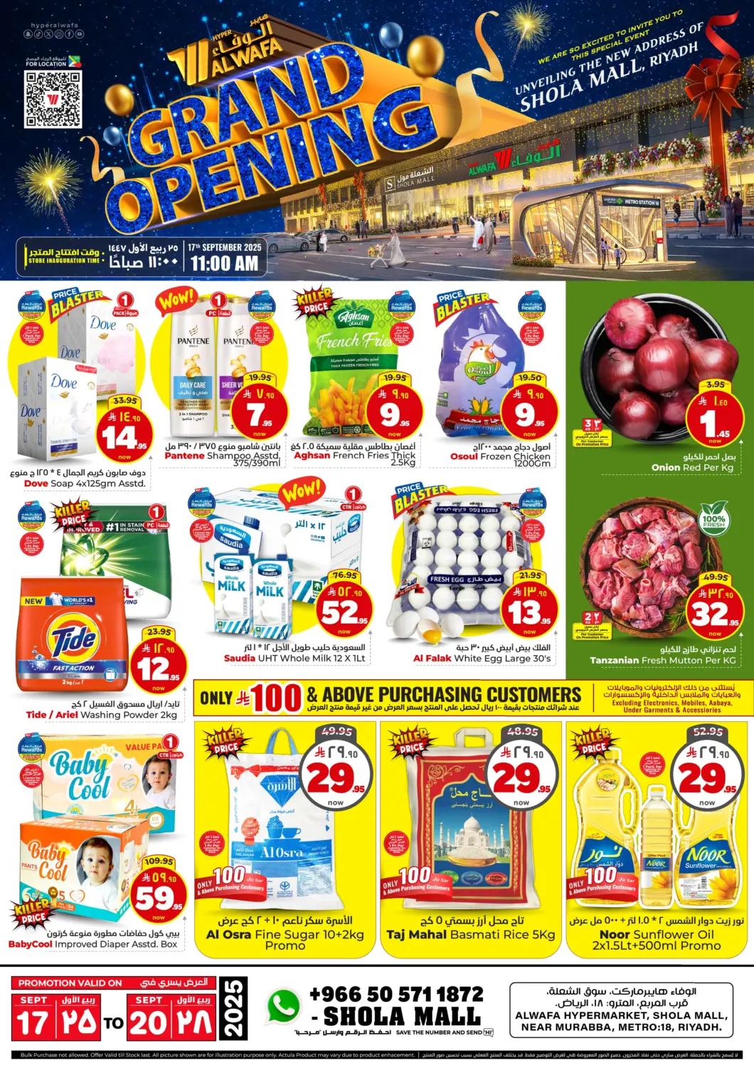 KSA, Saudi Arabia, Saudi - Riyadh Hyper Al Wafa offers in D4D Online. Grand Opening @ Shola Mall, Metro 18. . Till 20th September