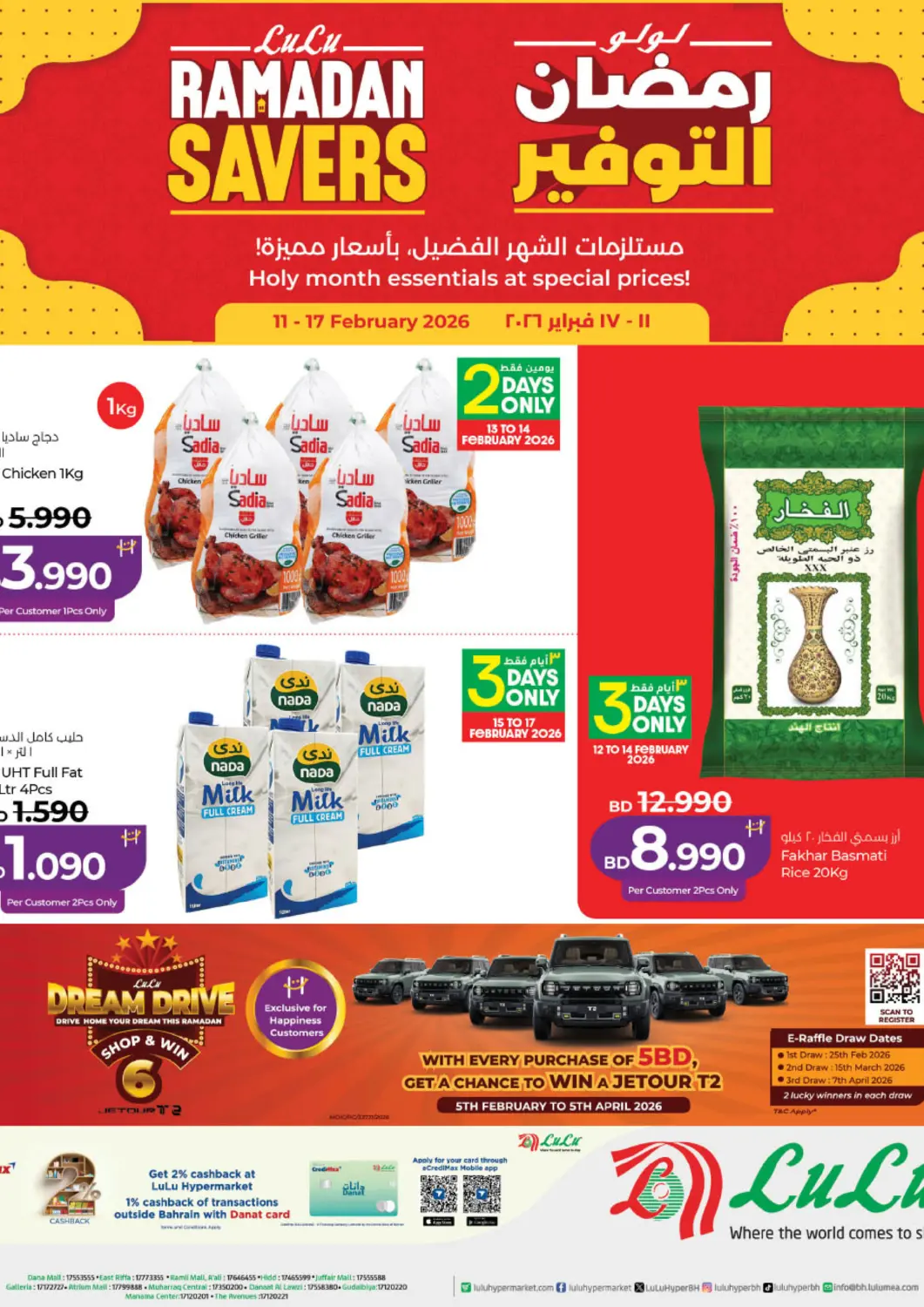 Bahrain LuLu Hypermarket offers in D4D Online. Ramadan Savers. . Till 17th February