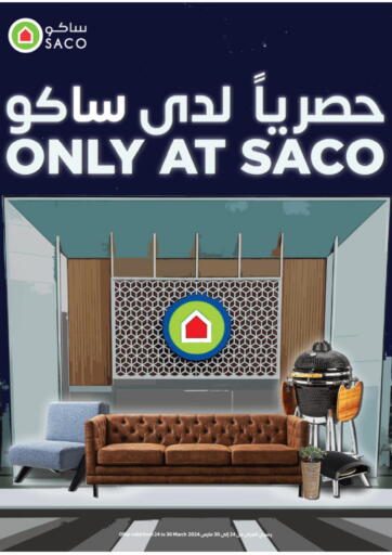 KSA, Saudi Arabia, Saudi - Tabuk SACO offers in D4D Online. Only At Saco. . Till 30th April