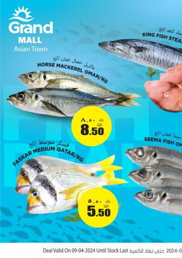 Qatar - Al Rayyan Grand Hypermarket offers in D4D Online. Special Offer @ Grand Mall Asian Town. . Only On 9th April