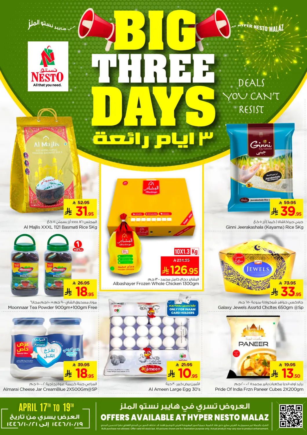 KSA, Saudi Arabia, Saudi - Al Khobar Nesto offers in D4D Online. Big Three Days. . TIll 19th April