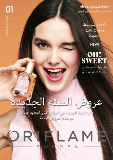 Egypt - Cairo Oriflame offers in D4D Online. January Catalogue. . Till 31st January