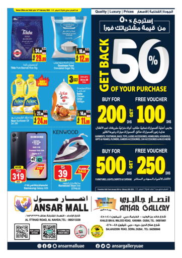 UAE - Dubai Ansar Gallery offers in D4D Online. Get Back 50% of your Purchase. . Till 26th February