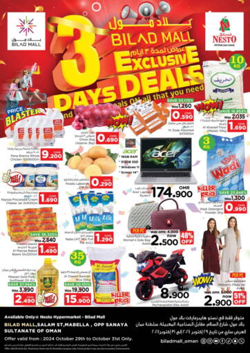 3 Days Exclusive Deals