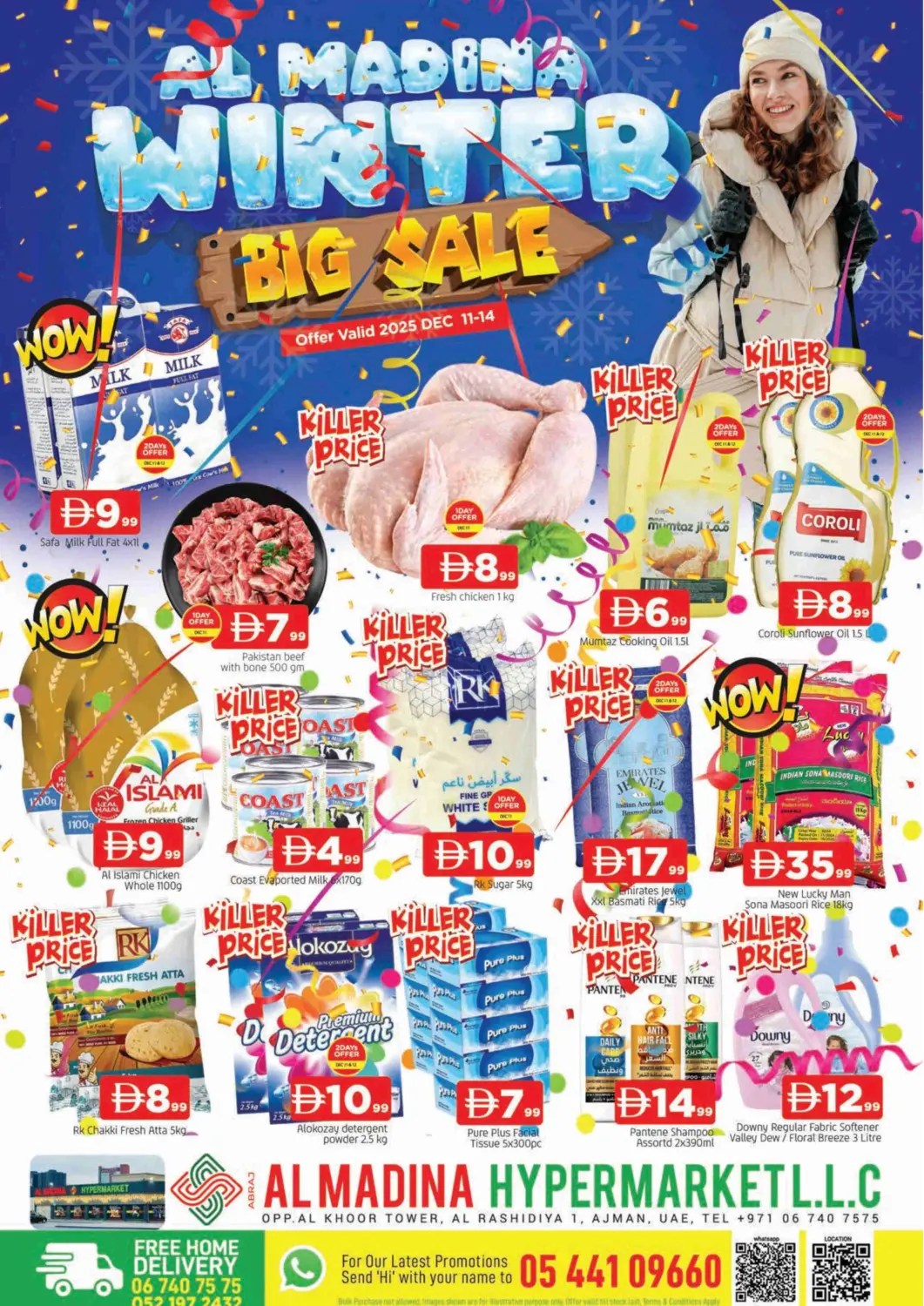 عروض المدينة الإمارات العربية المتحدة , الامارات - الشارقة / عجمان في دي٤دي أونلاين. ابراج المدينة - عجمان. . حتى ١٤ ديسمبر