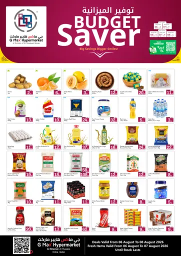 Budget Savers@ Al Shamal