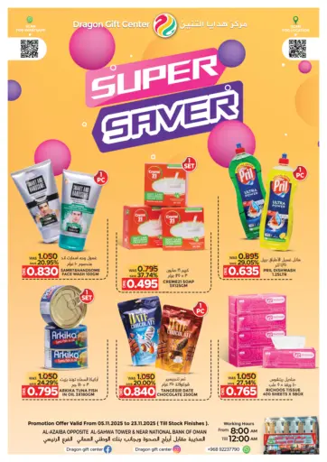 Super Saver