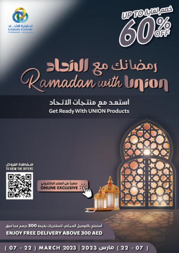 UAE - Sharjah / Ajman Union Coop offers in D4D Online. Ramadan With Union. . Till 22th March