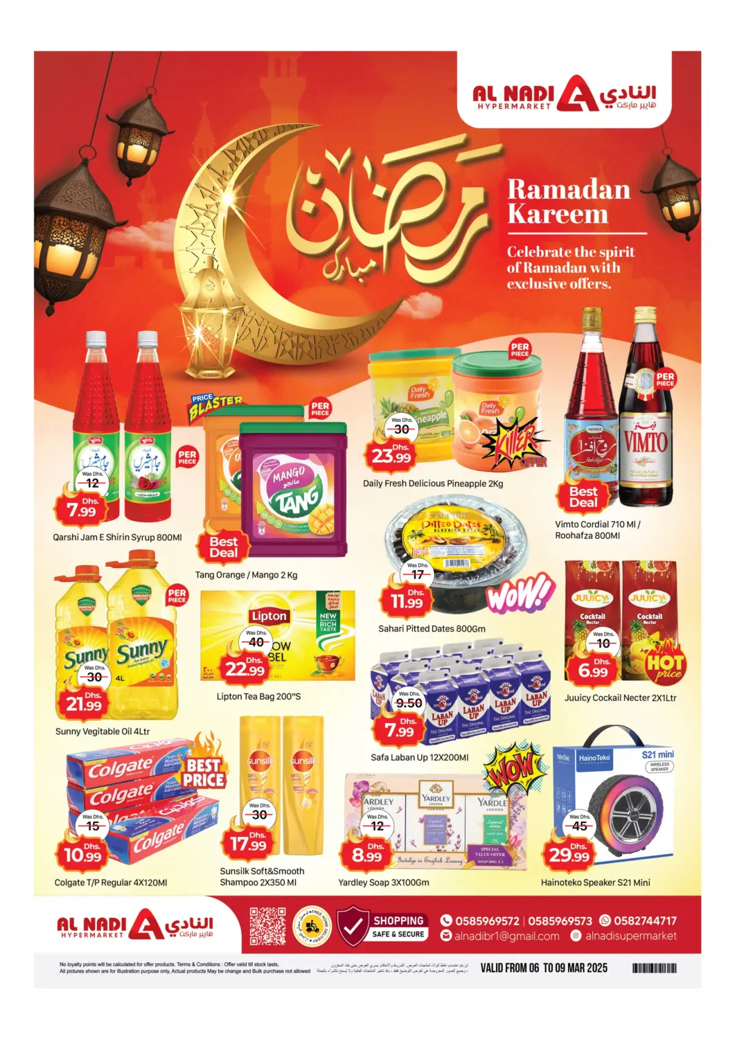 عروض النادي هايبرماركت الإمارات العربية المتحدة , الامارات - الشارقة / عجمان في دي٤دي أونلاين. رمضان كريم. . Till 9th March
