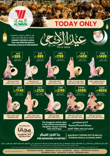 Eid Al Udha