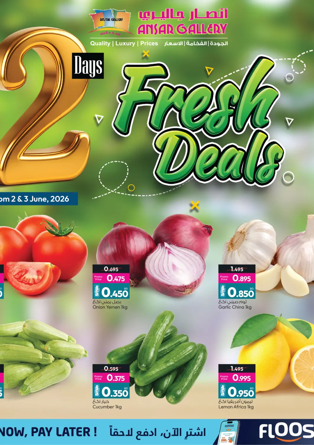 Bahrain Ansar Gallery offers in D4D Online. Fresh Deals. . Till 3rd June