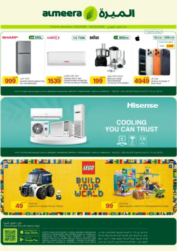 Special offer