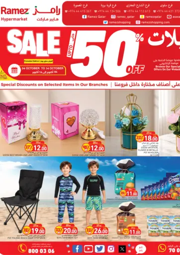 Sale Upto 50% Off