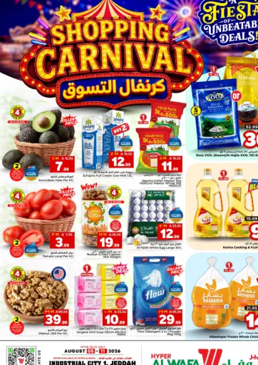 Shopping Carnivel