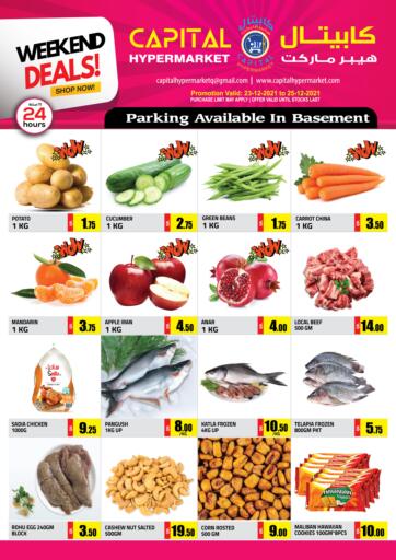 Qatar - Umm Salal Capital Hypermarket offers in D4D Online. Weekend Offer. . Till 25th December