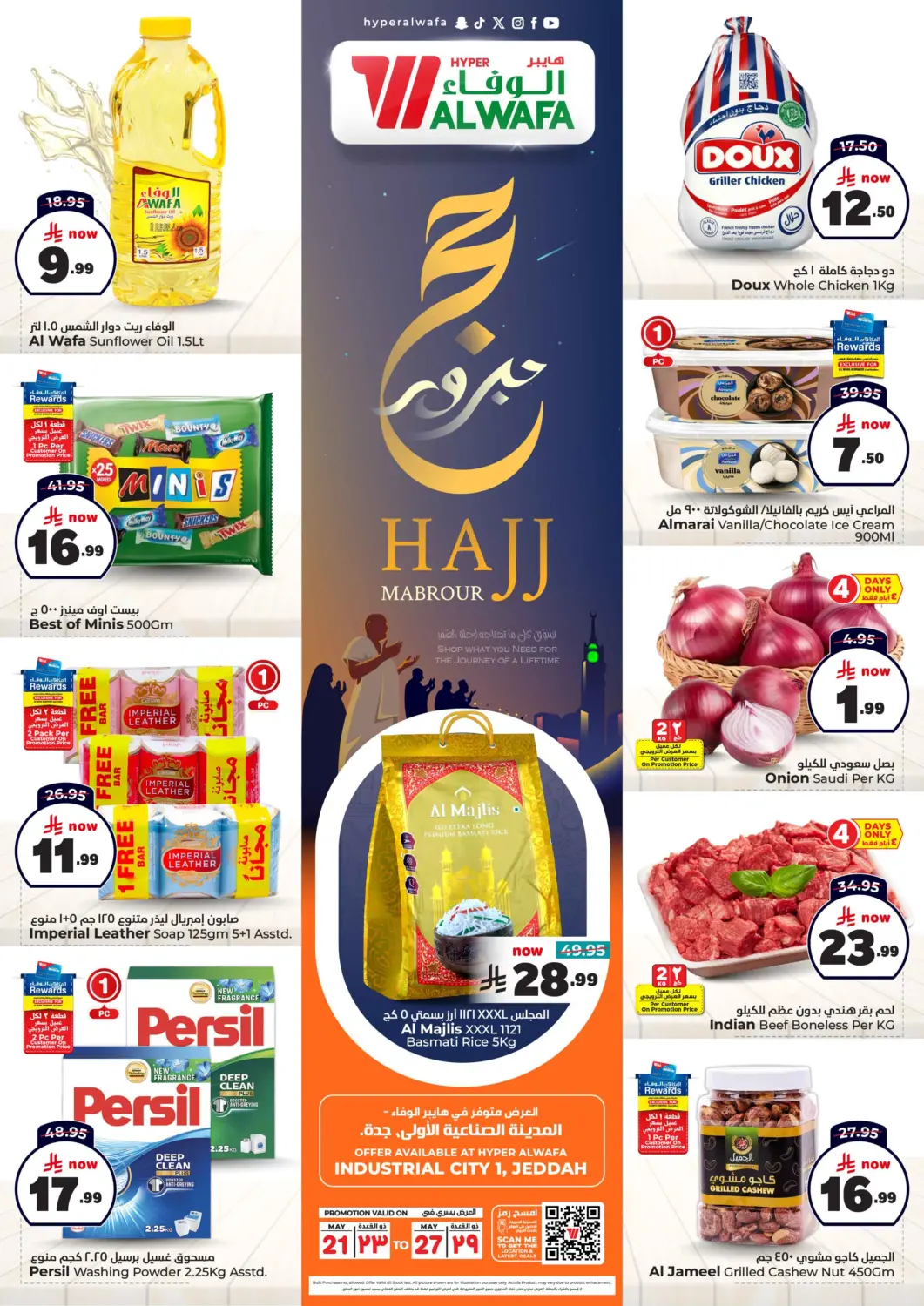 KSA, Saudi Arabia, Saudi - Jeddah Hyper Al Wafa offers in D4D Online. Hajj Mabrour. . Till 27th May