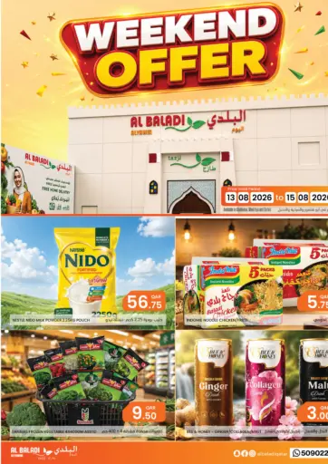 Weekend Offer