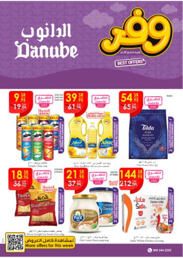KSA, Saudi Arabia, Saudi - Dammam Danube offers in D4D Online. Best Offers. . Till 16th May