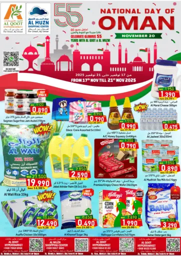 Oman National Day Offers