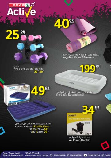 Qatar - Umm Salal SPAR offers in D4D Online. Special Offer. . Till 30th November