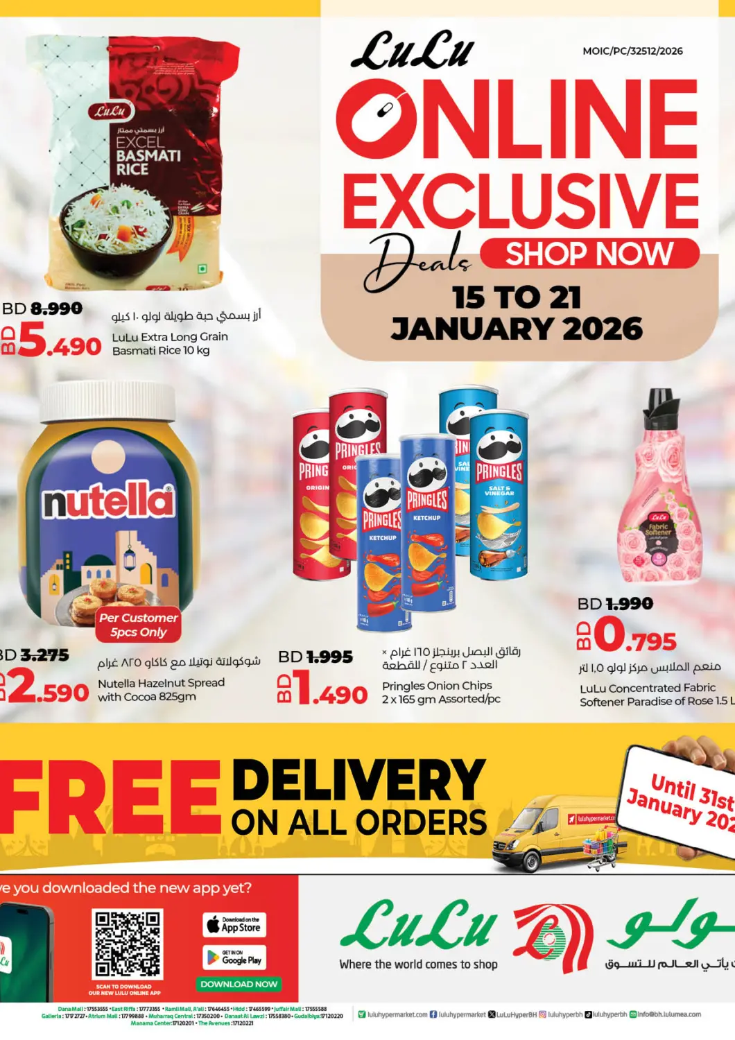 Bahrain LuLu Hypermarket offers in D4D Online. Online Exclusive Deals. . Till 21st January