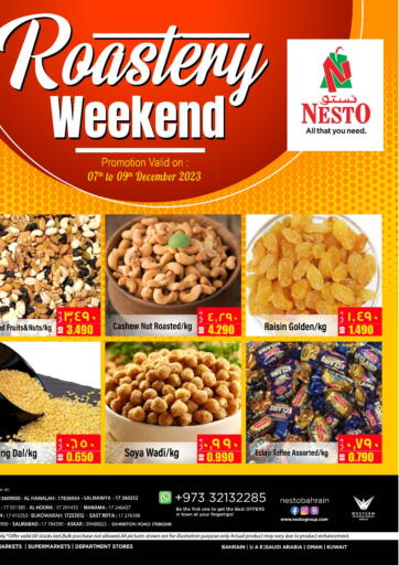 NESTO - Roastery Weekend in Bahrain Roastery Weekend