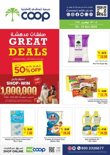 UAE - Abu Dhabi Abu Dhabi COOP offers in D4D Online. Great Deals. . Till 13th November