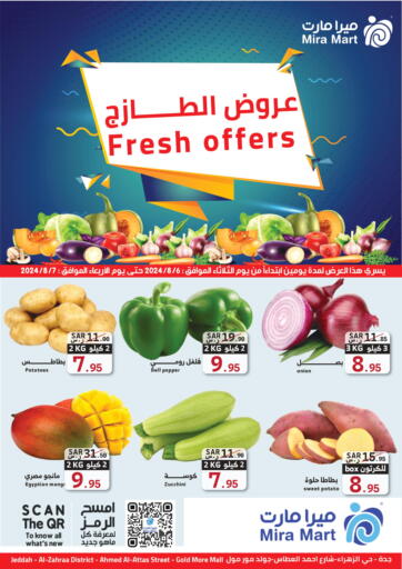 KSA, Saudi Arabia, Saudi - Jeddah Mira Mart Mall offers in D4D Online. Fresh Offers. . Till 7th August