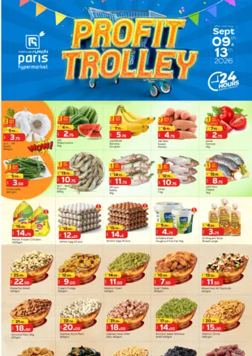 Profit Trolley - Al Attiyah