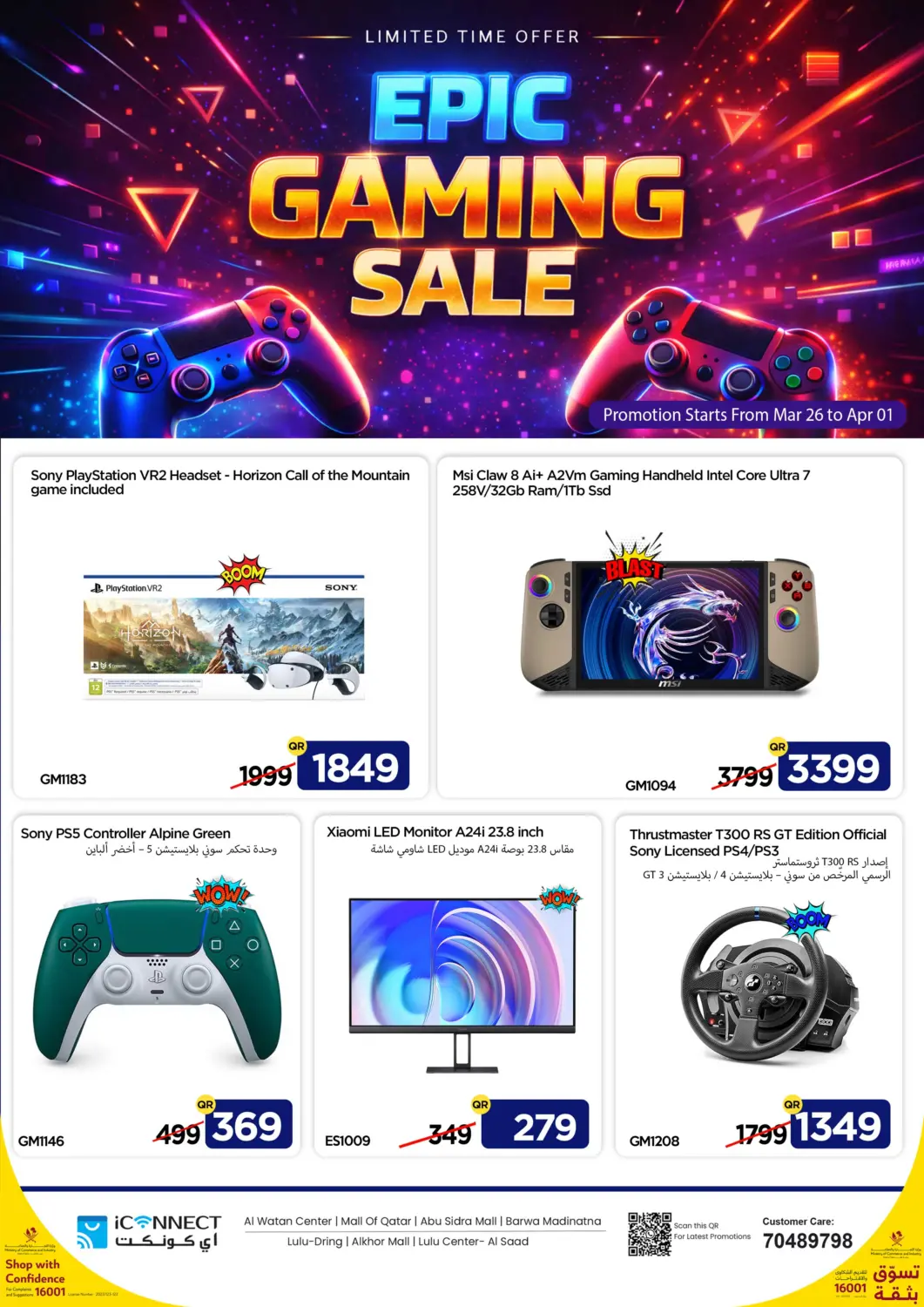 Qatar - Al-Shahaniya iCONNECT  offers in D4D Online. Epic Gaming Sale. . Till 1st April