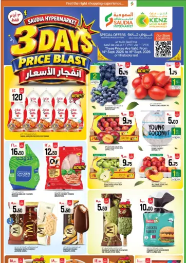 3 Days Price Blast