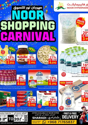 Shopping Carnival