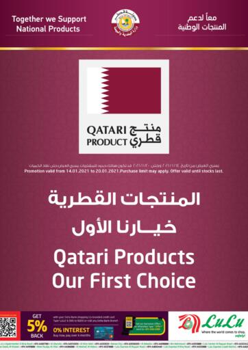 Qatar - Al Shamal LuLu Hypermarket offers in D4D Online. QATARI PRODUCT. . Till 20th January