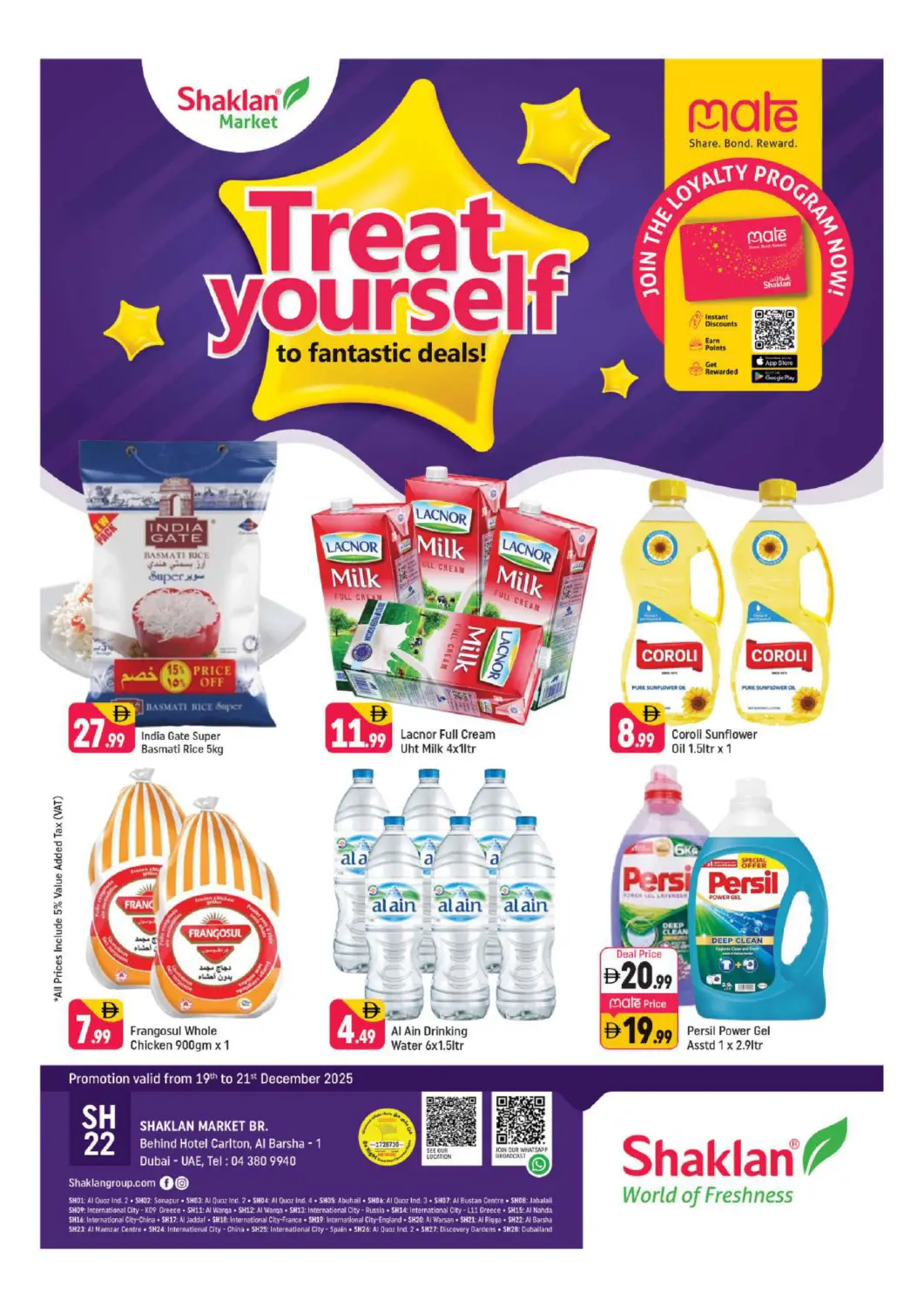 عروض شكلان ماركت الإمارات العربية المتحدة , الامارات - دبي في دي٤دي أونلاين. البرشاء ١، دبي. . حتى ٢١ ديسمبر