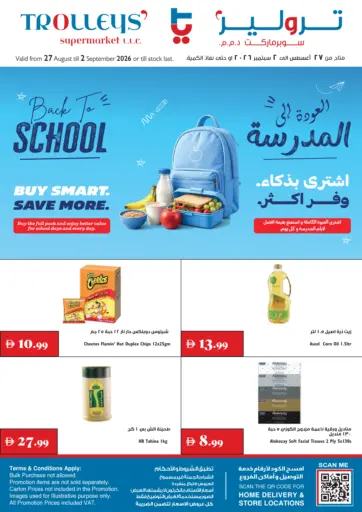 Back To School