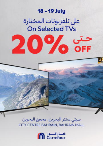 Bahrain Carrefour offers in D4D Online. 20% Off. . Till 19th July