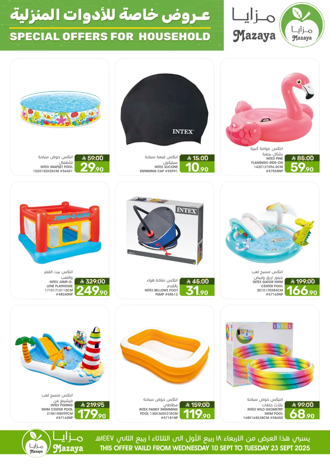 KSA, Saudi Arabia, Saudi - Qatif Mazaya offers in D4D Online. Special Offer For Household. . Till 23rd September