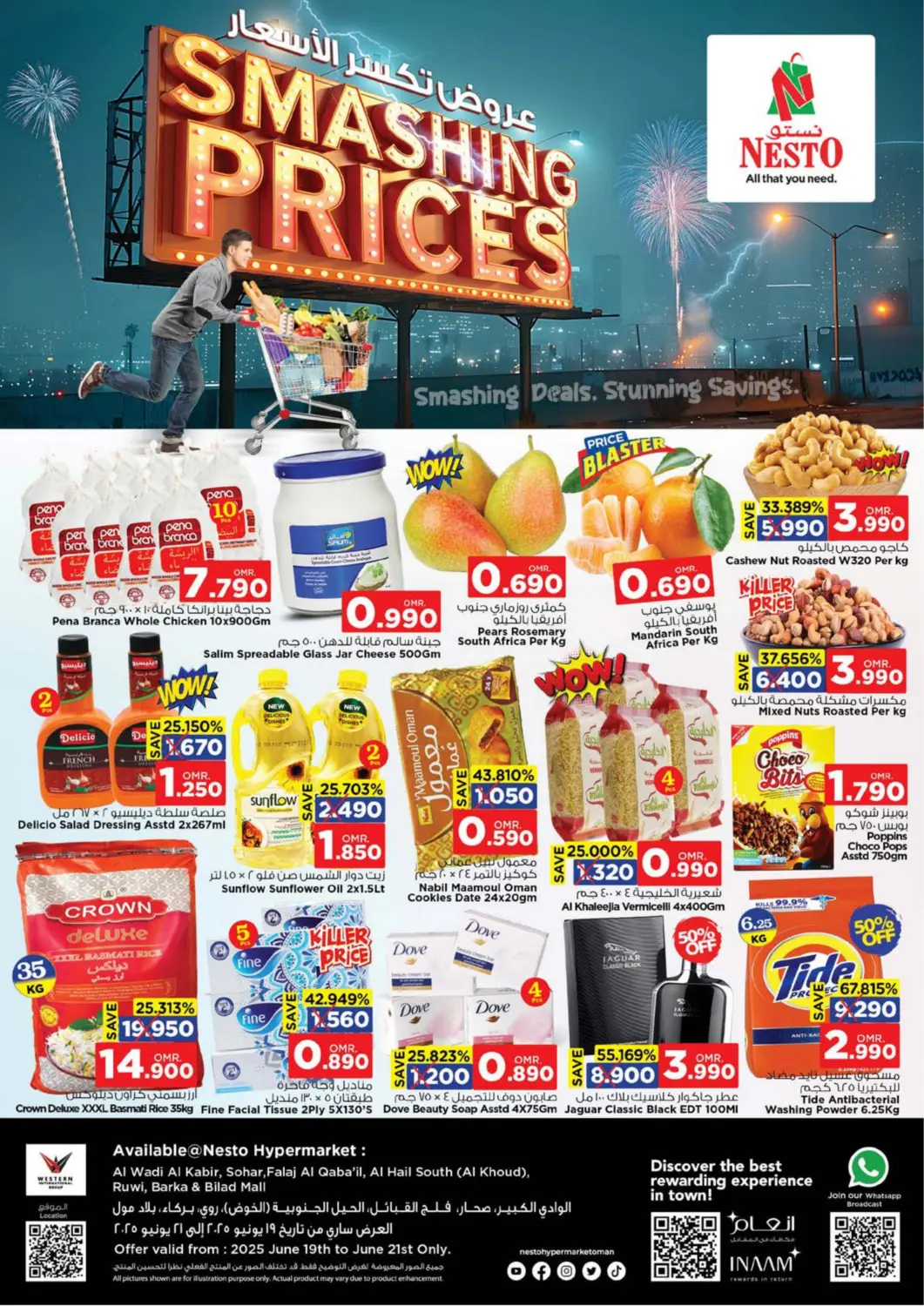 Oman - Muscat Nesto Hyper Market   offers in D4D Online. Smashing Prices. . Till 21st July